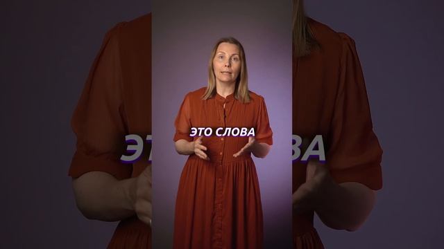 Не говорите этих слов ребёнку! #детскоеобучение смотреть онлайн
