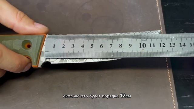 ДЯГ. Нож Модель 20_1 смотреть онлайн
