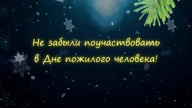 С новым 2020 годом! смотреть онлайн