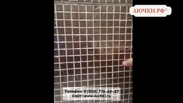 Люк под плитку Апельсин смотреть онлайн