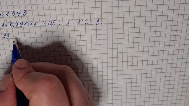 № 1348 Математика 5 О Істер смотреть онлайн
