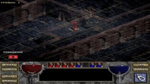 Diablo 1. Полное прохождение #Диабло. 3 уровень монастыря, Король Скелет - Леорик, Корона Короля.