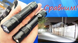 Две пушки! НОВИНКА МОЩНЫЙ Фонарь Тактический Fenix PD32R #everydaycarry #edc #survival #flashlight