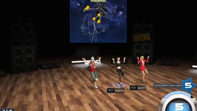 игра клуб mstar, мой танец смотреть онлайн