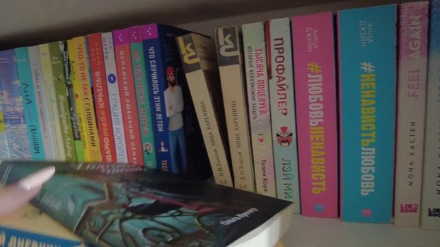 Расставляю книги на полк / болтаю о прочитанном за июль смотреть онлайн