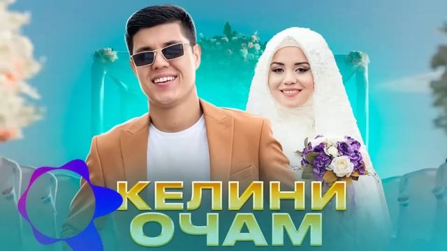 Фатхидин Келини Очам #Фатхидин#хаматарафалайф