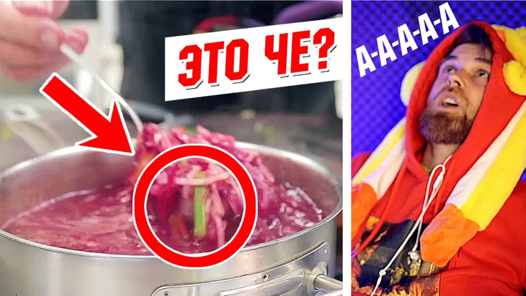 Илья Лазерсон и ТАЙНЫЙ рецепт БОРЩА с ЗОНЫ смотреть онлайн