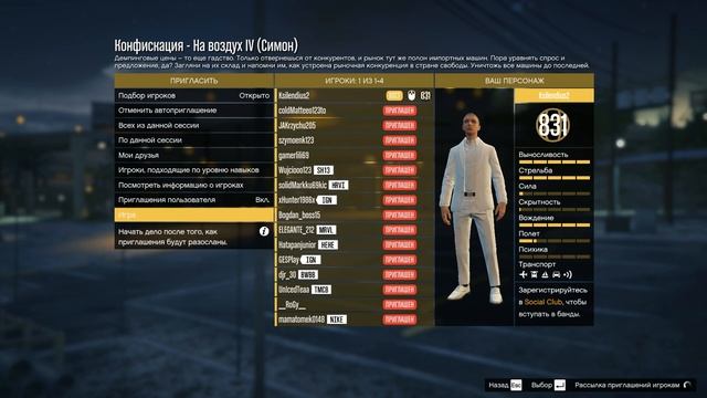 GTA5 2023 05 03 10 54 33 602 смотреть онлайн