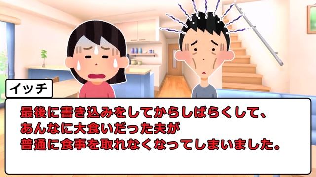 【総集編】食いつくし系スレ総集編 第三十六弾！！【食い尽くし】【2ch修羅場スレ】 смотреть онлайн