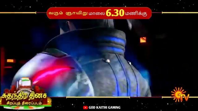 free fire fun with Sun tv troll смотреть онлайн