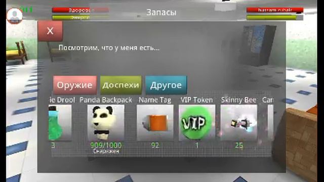 Играем в School of Chaos 3D Открытый мир Новая серия извините что не всем пока Памяти не хватило. ! смотреть онлайн