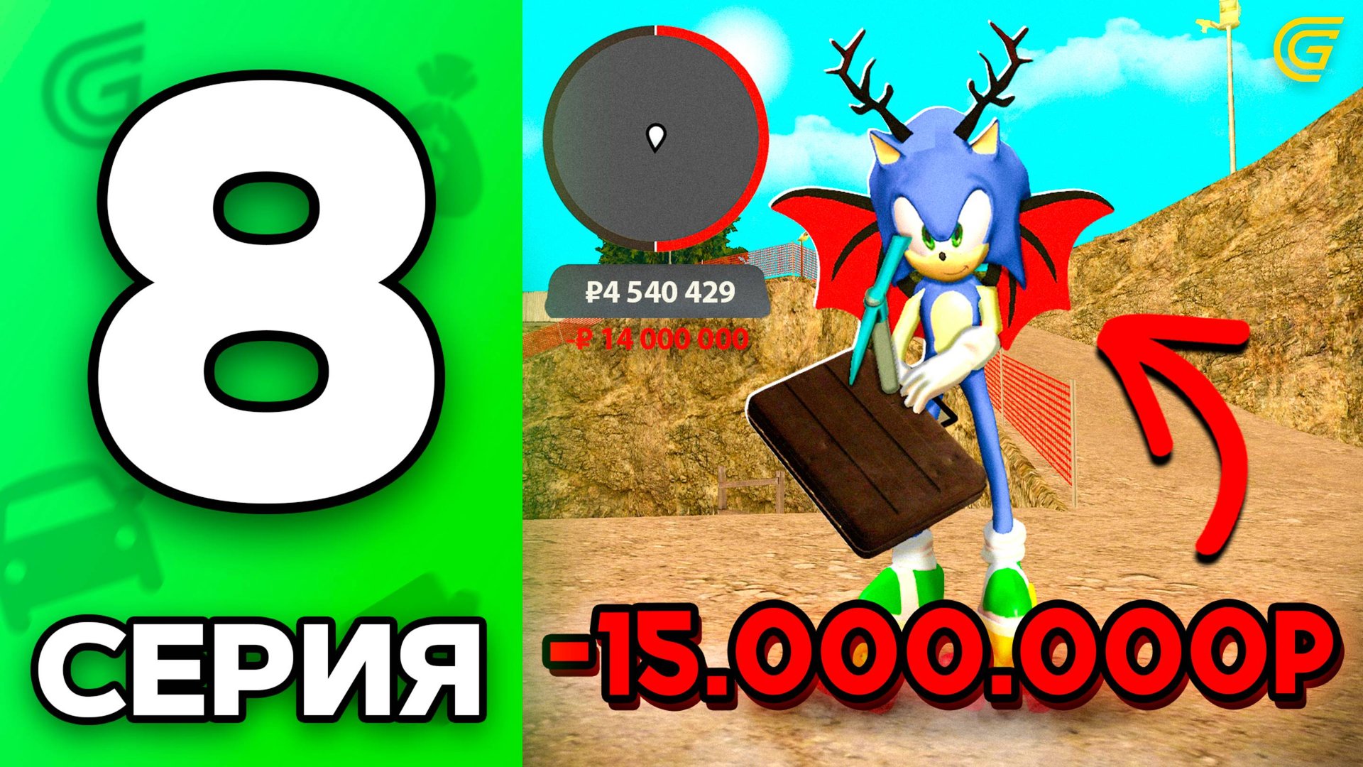 Никогда НЕ ПОКУПАЙ ЭТО..❌ Путь Бомжа на ГРАНД МОБАЙЛ #8 - на GRAND MOBILE смотреть онлайн