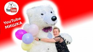 мишка на заказ Москва