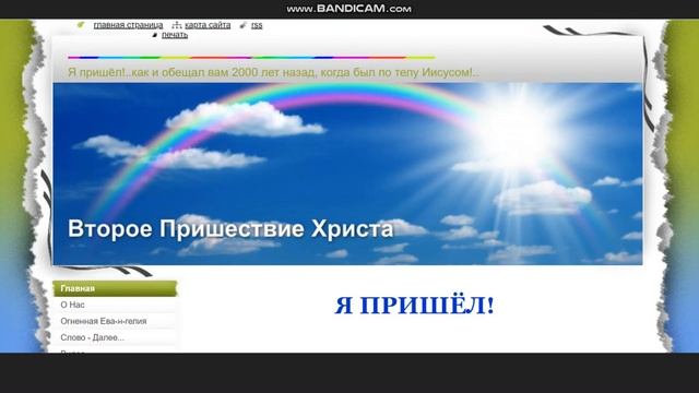 МОЙ САЙТ смотреть онлайн