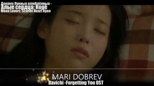 Клип к дораме Лунные влюблённые   Алые сердца Корё/Moon Lovers Scarlet Heart Ryeo OST Part 2