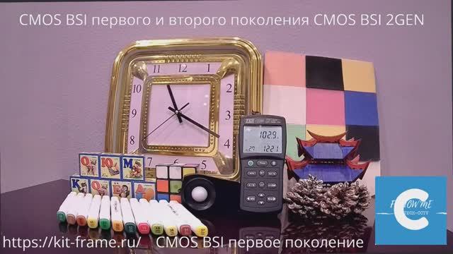 CMOS BSI первого и CMOS BSI 2 поколения смотреть онлайн