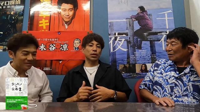【vlog】初出走の川崎競輪場。たけし軍団のダンカンと爆笑対談 смотреть онлайн