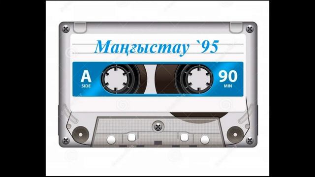 Аяулы анам (рэп версиясы) Тұрғанбай Жайлаубаев & Zanza ft. Julik MC смотреть онлайн