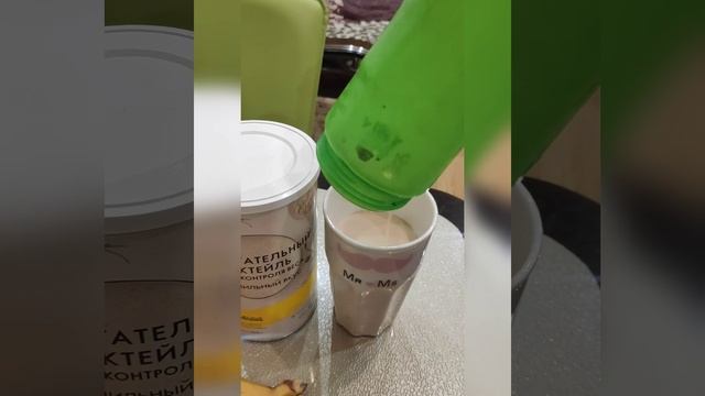 Wellness коктейль от Oriflame смотреть онлайн