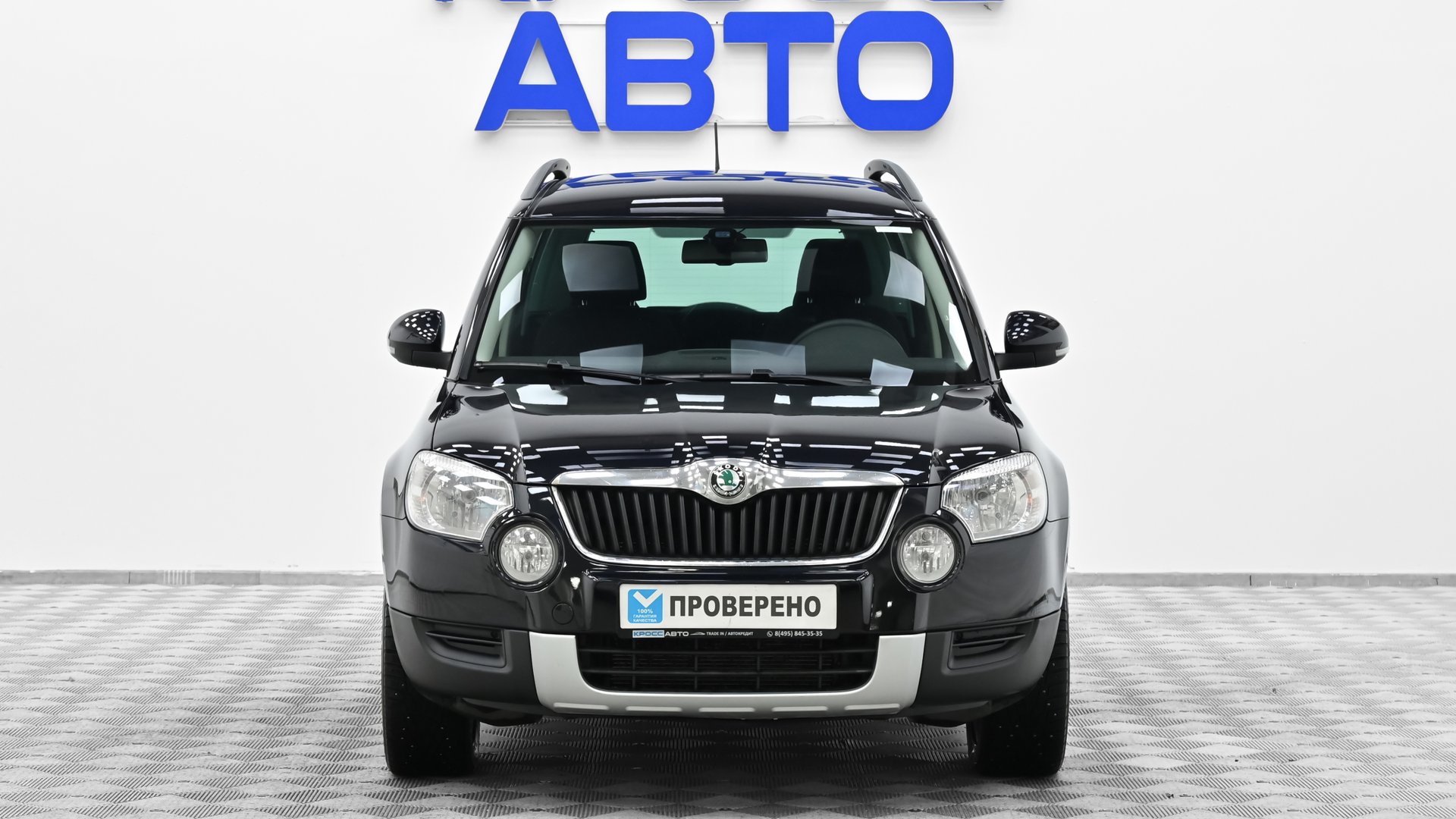 1775 смотреть онлайн