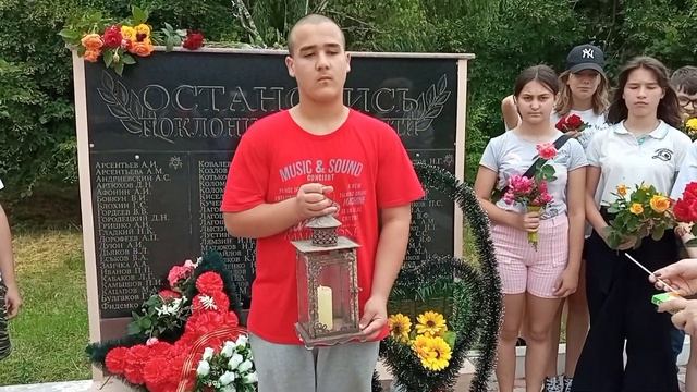 День памяти и скорби 2 ч. (п Фазанный) смотреть онлайн