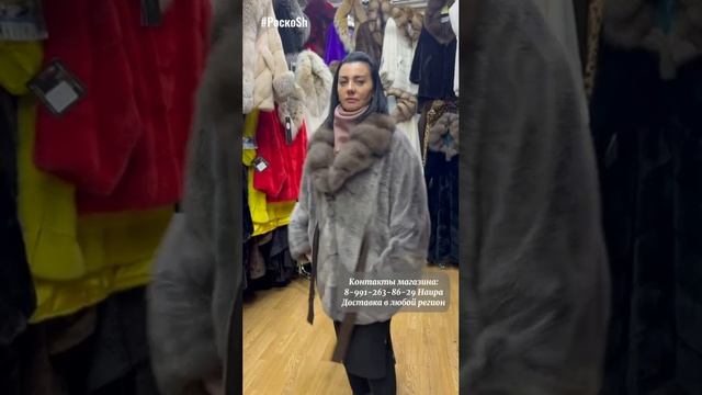 Полушубки автоледи летучая мышь смотреть онлайн