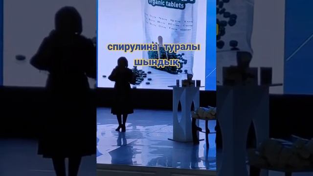 Спирулина 2200штук Марин Хилс 87058041996 смотреть онлайн