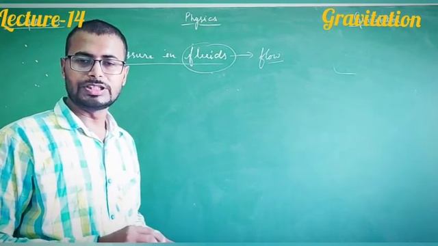 #Class-IX #Physics #chapter-3 #GRAVITATION #lecture-14 смотреть онлайн