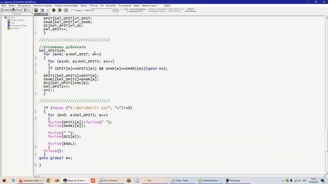 Пояснение как устроен обучающийся бот к игре Катящийся Шар смотреть онлайн