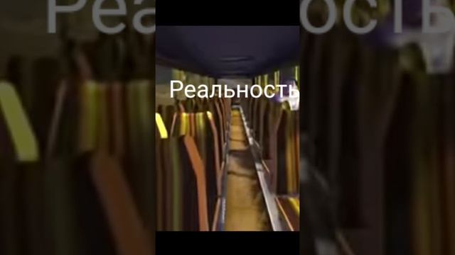 ОЖИДАНИЕ -РЕАЛЬНОСТЬ смотреть онлайн