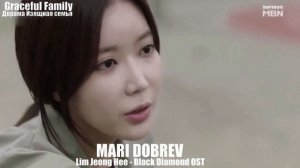 Клип к дораме Изящная семья/Элегантная семья /Graceful Family 우아한 가 OST PART.02