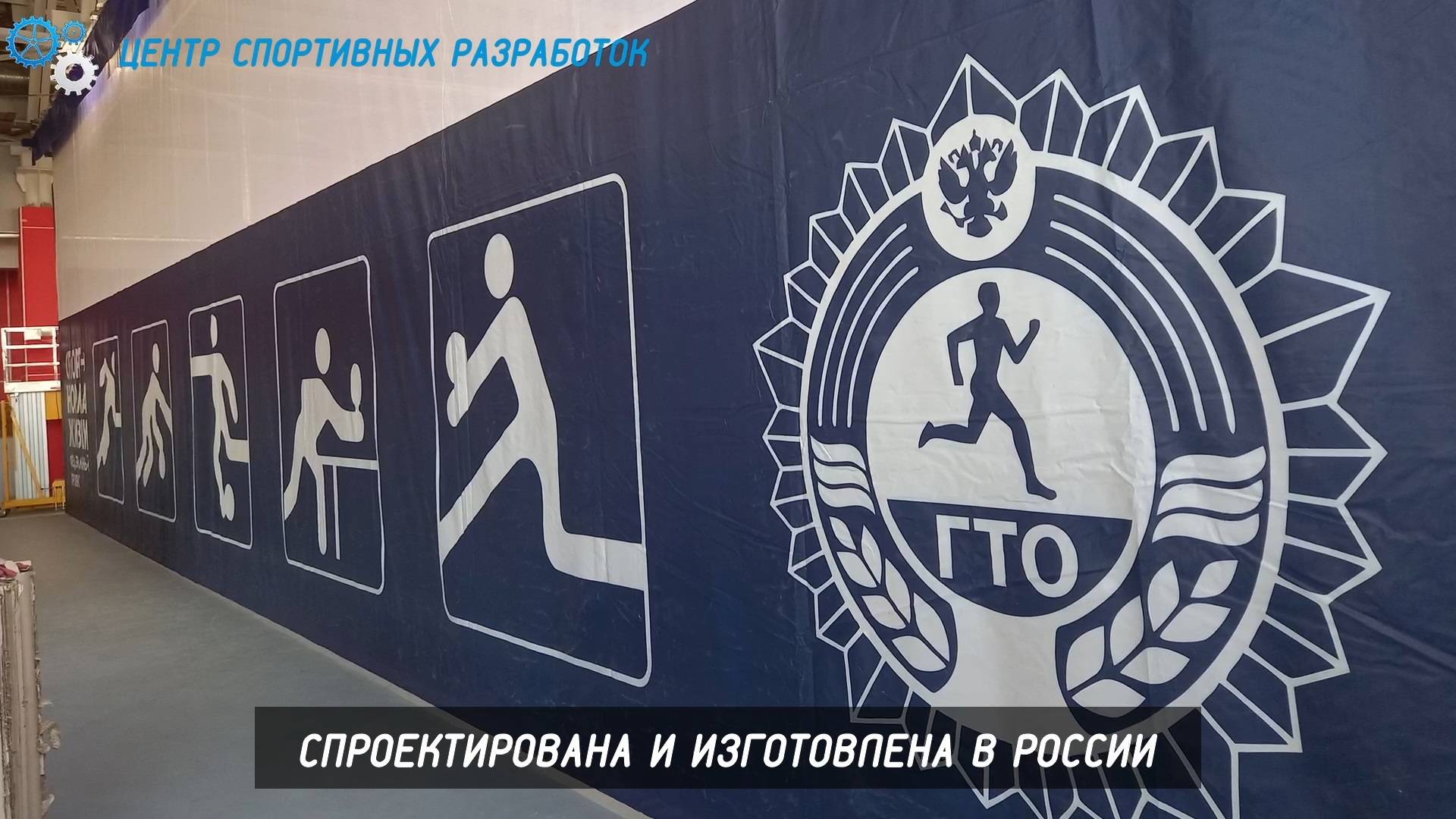 Система разделения зала вертикальная смотреть онлайн