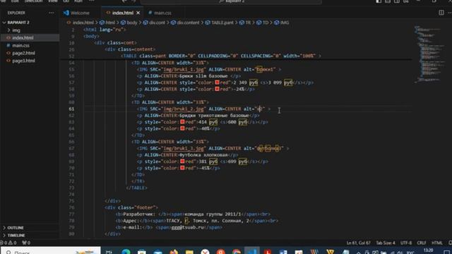 Сайт (часть 2) смотреть онлайн