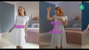 Рекламные блоки и анонсы (Мир, 04.08.2021)