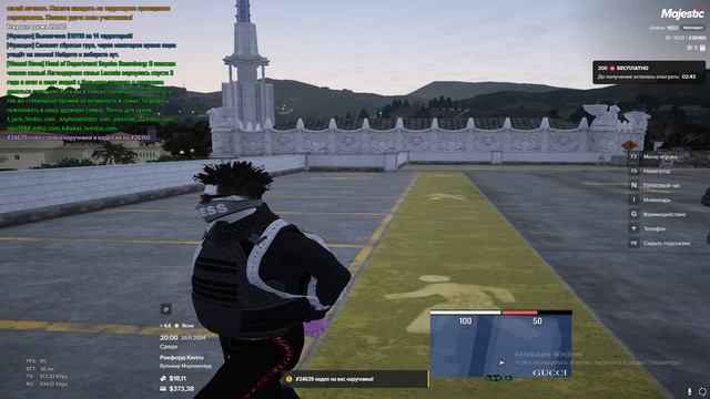 static 26160 статик нарушителя 24639 20.11 20:00 смотреть онлайн