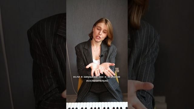 назальный тест, лайфхак для вокалистов смотреть онлайн