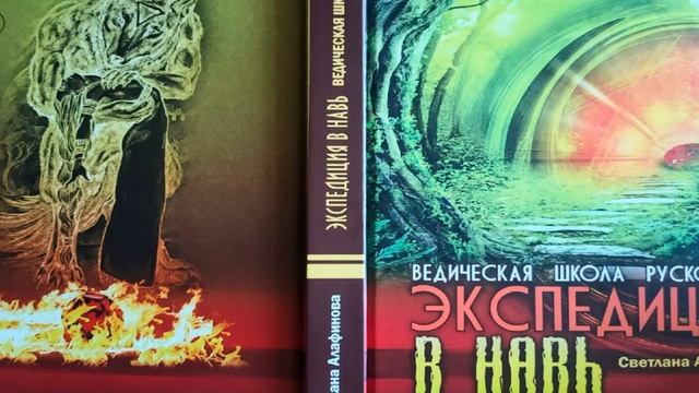 Глава 6. Встреча в лагере смотреть онлайн