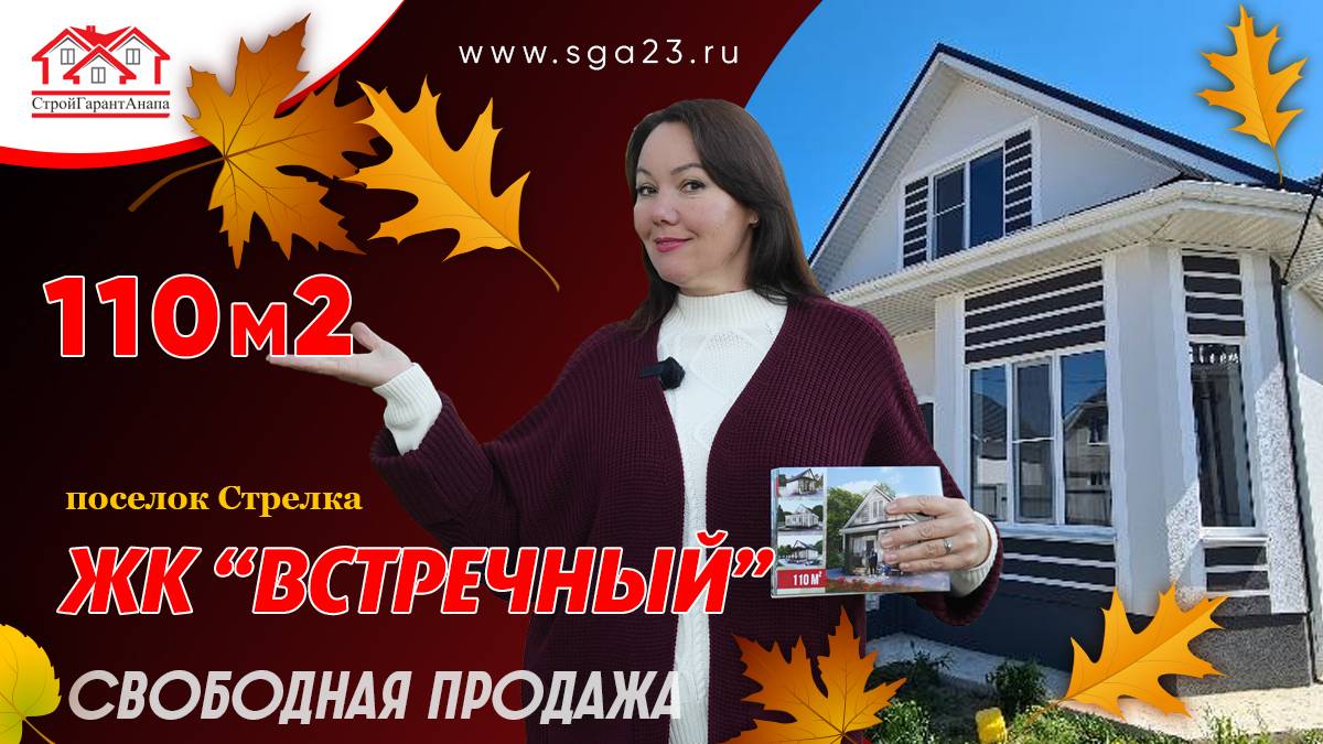 🏡✨ А вы мечтали о своем собственном доме? смотреть онлайн
