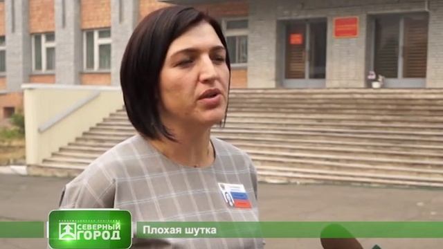 22 07 2019 СЕВЕРНЫЙ ГОРОД смотреть онлайн