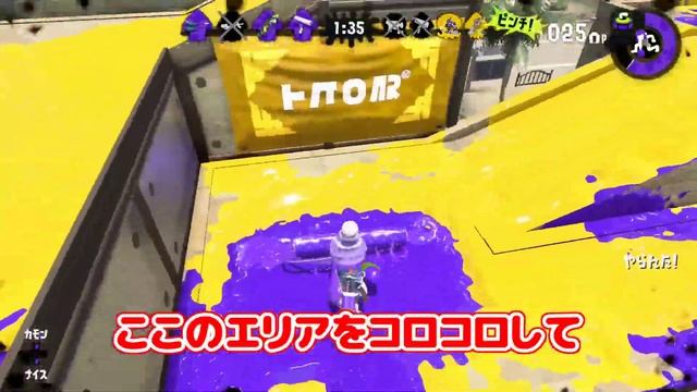 【ゆっくり実況】ローラーに轢かれたと思ったら異世界に転生していました｡withスプラローラー【Splatoon2】 смотреть онлайн