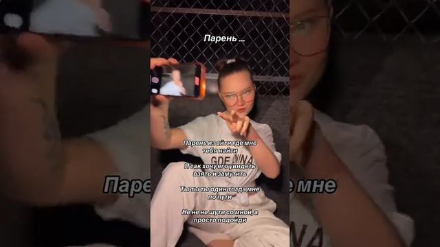 не забудь подписаться! смотреть онлайн