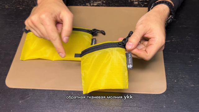 ДЯГ. Новинки из силиконовой ткани смотреть онлайн