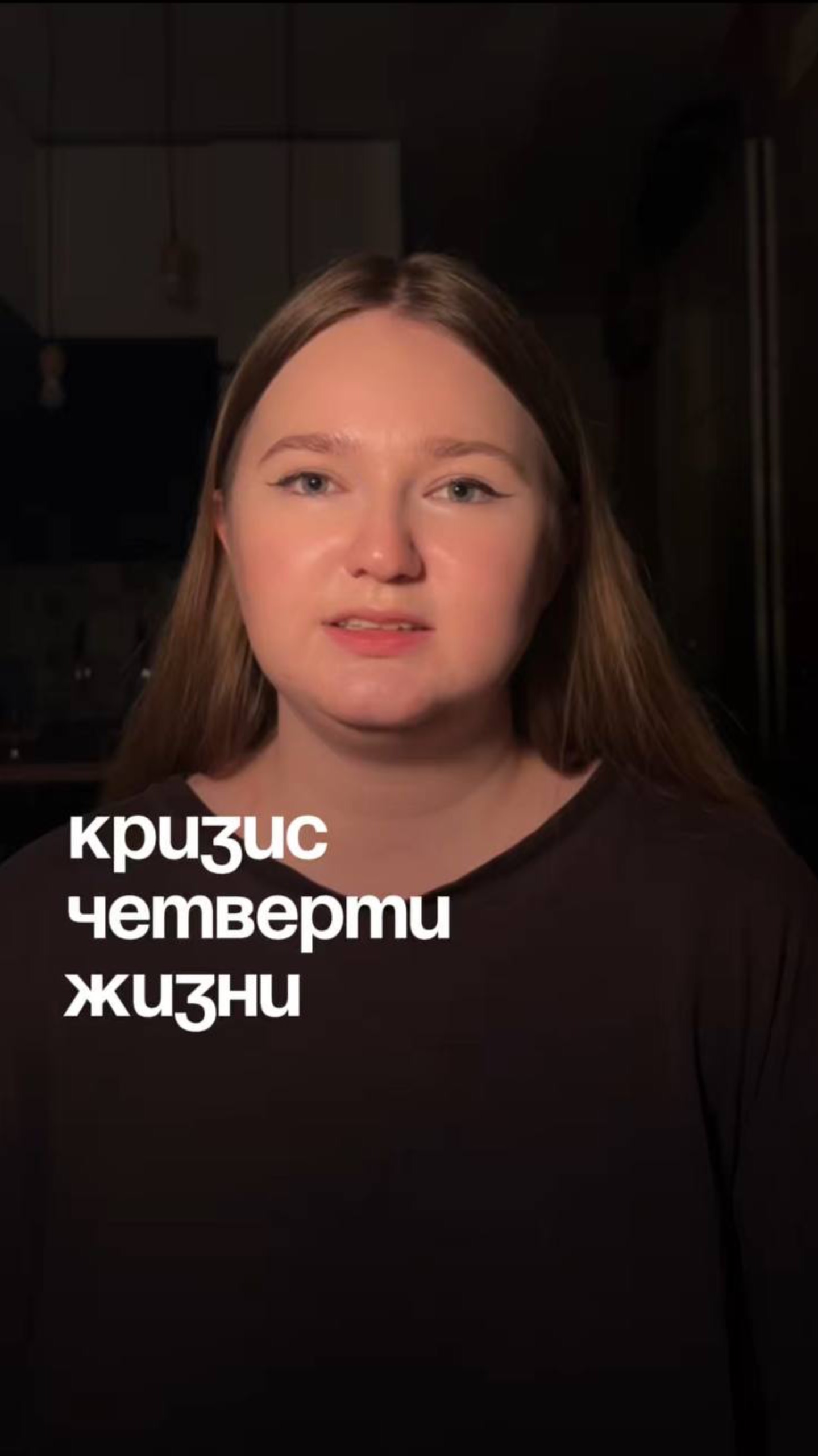 💭 будет еще вторая часть размышлений