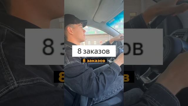 Сколько заработает студент за неделю в Доставке? #доставка #курьер #яндексдоставка #яндекс #курьеры смотреть онлайн