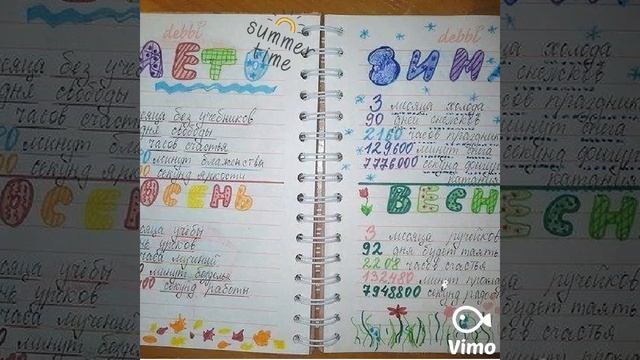 Люблю скраббукинг, как и САША СПИЛБЕРГ))# смотреть онлайн