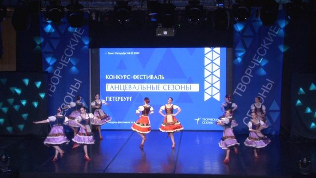 Ансамбль танца 