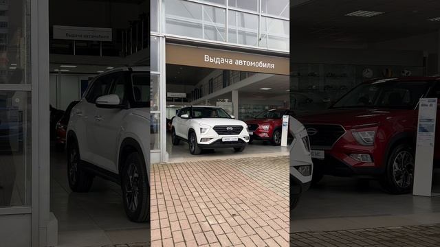 Наши постоянные клиенты обменяли Hyundai Creta с пробегом на новый Solaris HC по программе Trade-in смотреть онлайн