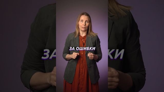 Это ГЛАВНАЯ ошибка родителей! #детскоеобучение #воспитание смотреть онлайн