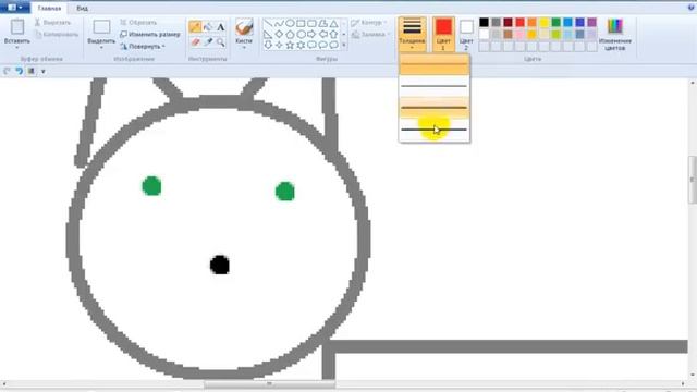 Графический редактор Paint для новичков Занятие №3 смотреть онлайн