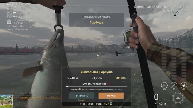 Fishing Planet. Каник Крик. смотреть онлайн